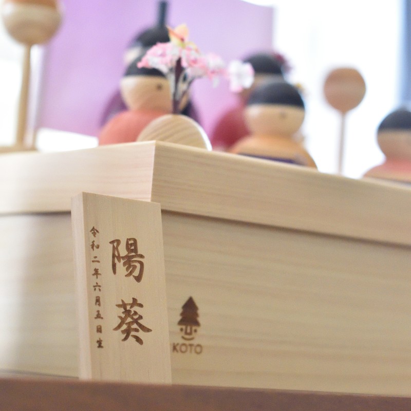 ことの木製ひな人形【販売開始】♪ | てづくり工房 木都