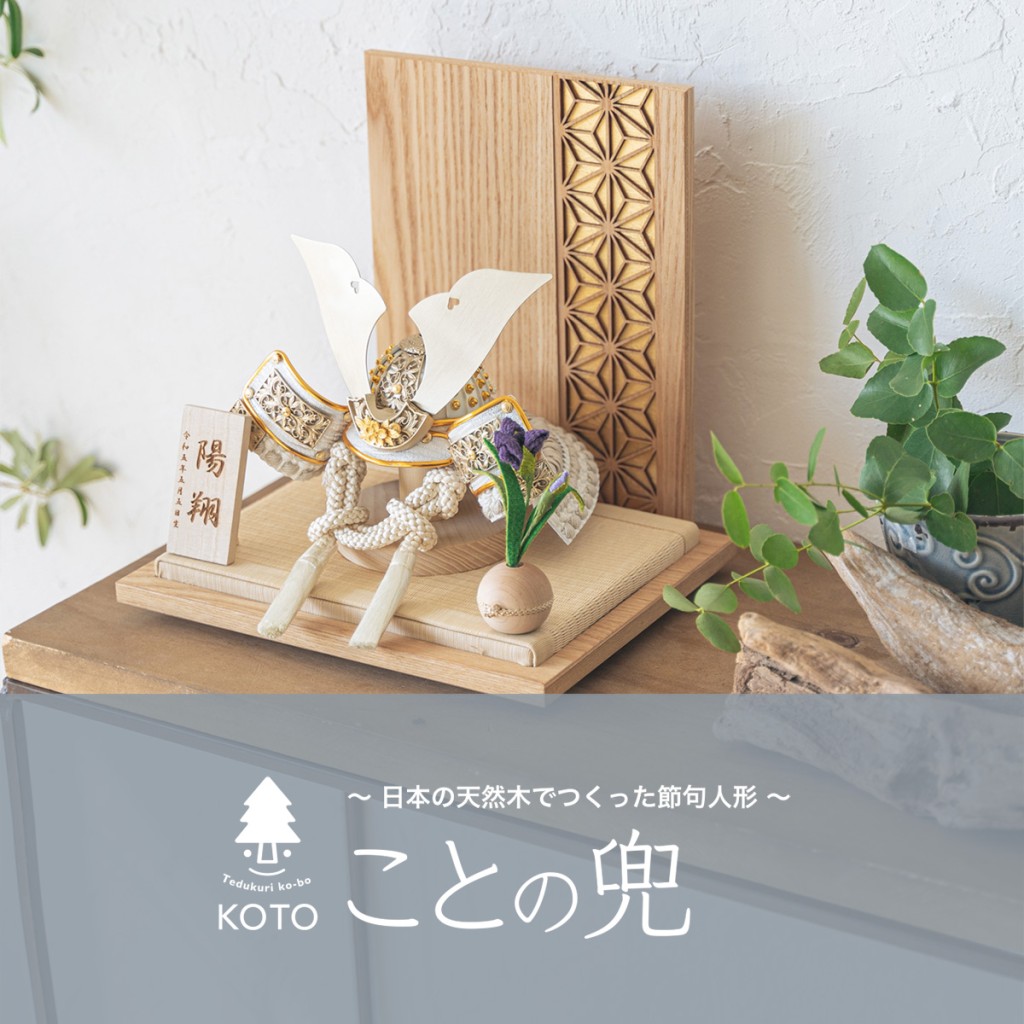 つまみ細工　雛人形　カブト人形　セット お久しぶりです！新作！！！つまみ細工アレンジの五月人形セット』