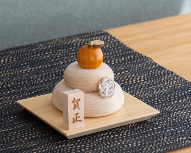 飾って嬉しい、贈って華やぐ木製鏡餅