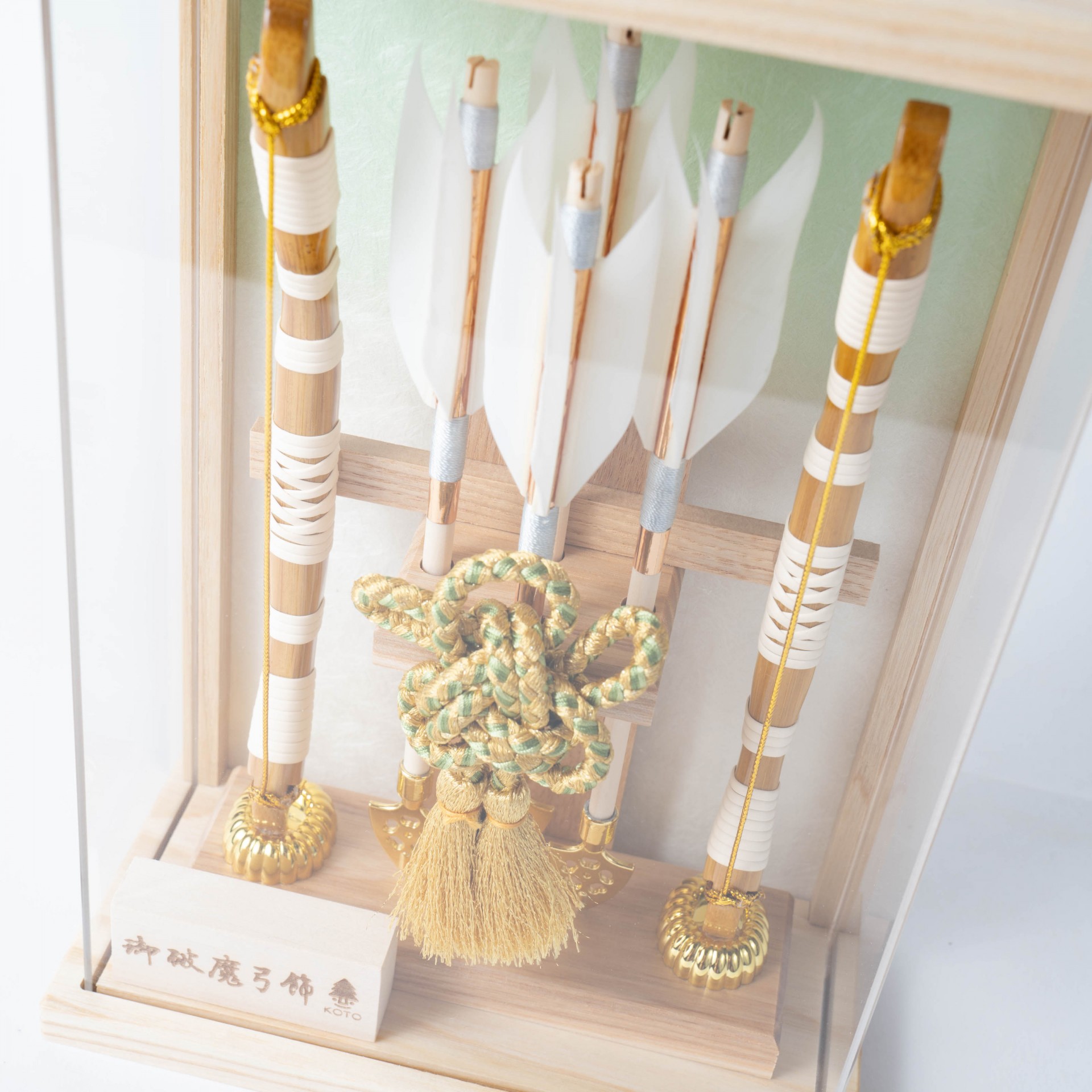 破魔弓 20号 瑞祥 本籐巻木製漆塗弓・二本太刀・竹製網代籠・金箔押矢尻 和飾り 破魔弓 20号 瑞祥 本籐巻木製漆塗弓・二本太刀・竹製網代籠