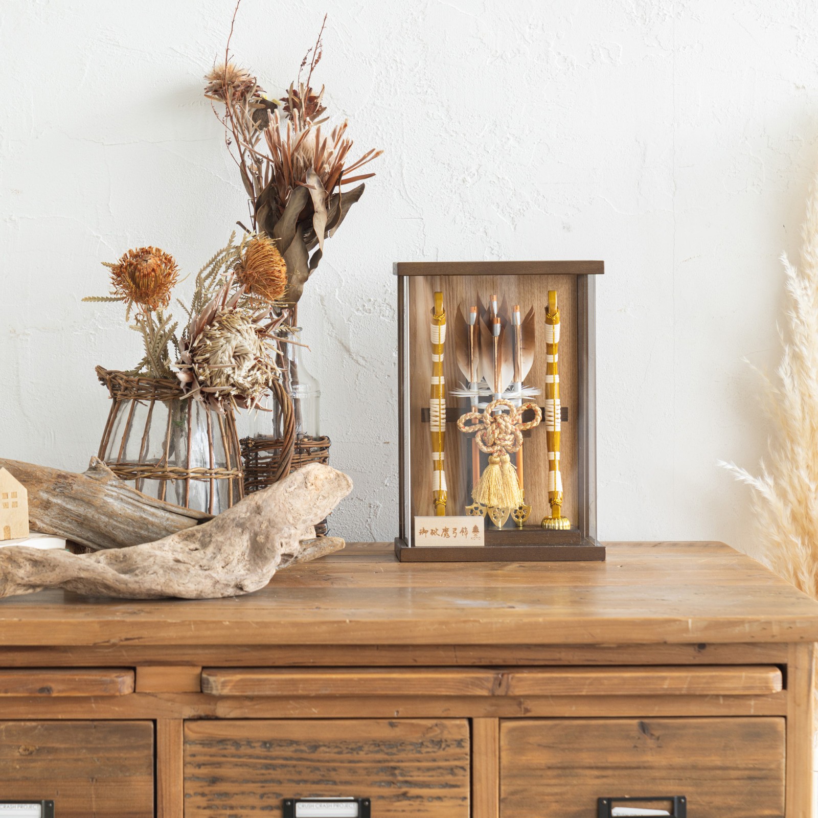 破魔弓 20号 瑞祥 本籐巻木製漆塗弓・二本太刀・竹製網代籠・金箔押矢尻 和飾り 破魔弓 20号 瑞祥 本籐巻木製漆塗弓・二本太刀・竹製