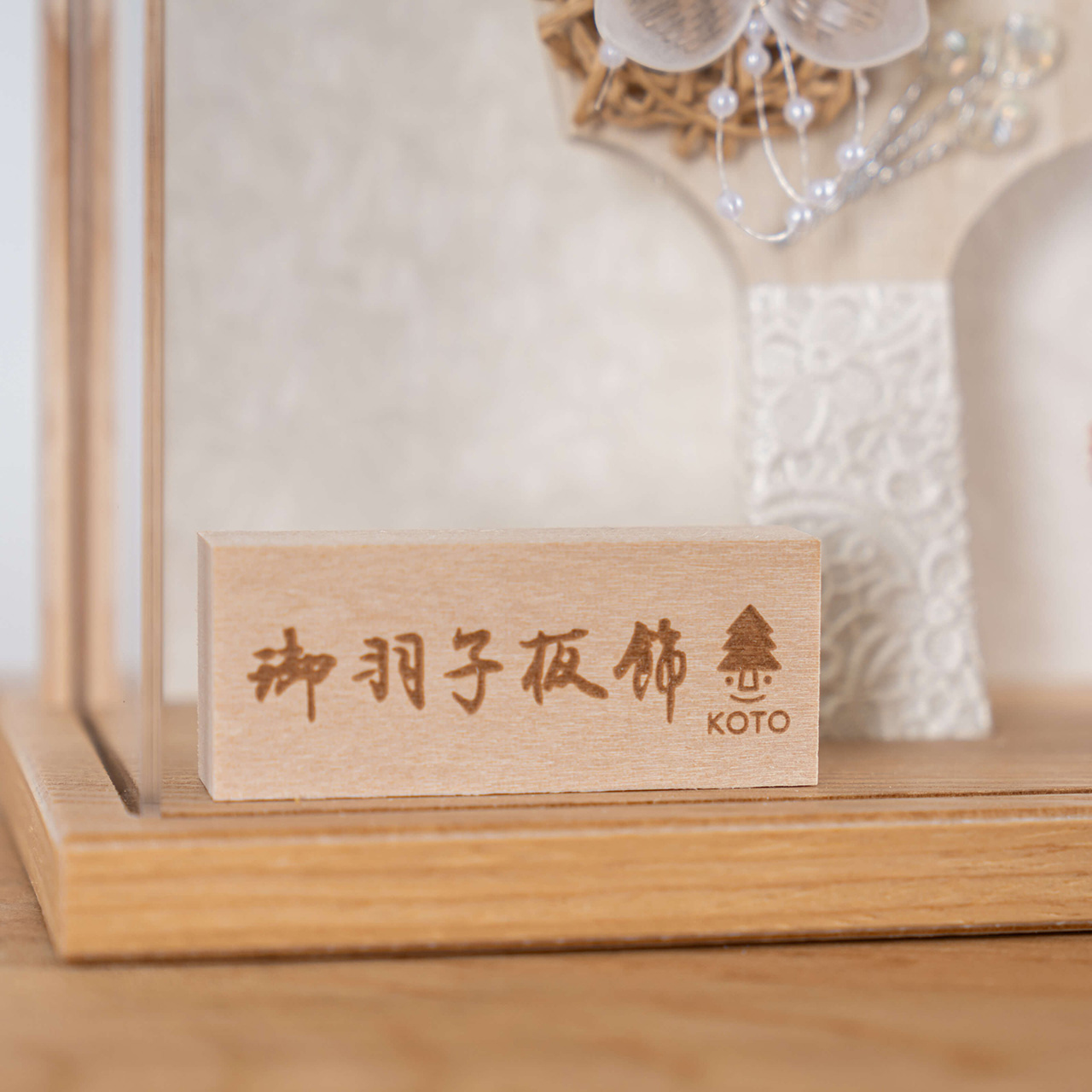 ことの羽子板【販売開始】♪ | てづくり工房 木都