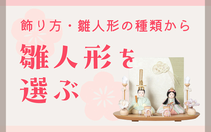 昭和レトロ【藤沢雛人形製作所 光範 五月人形 兜飾り 収納箱付き