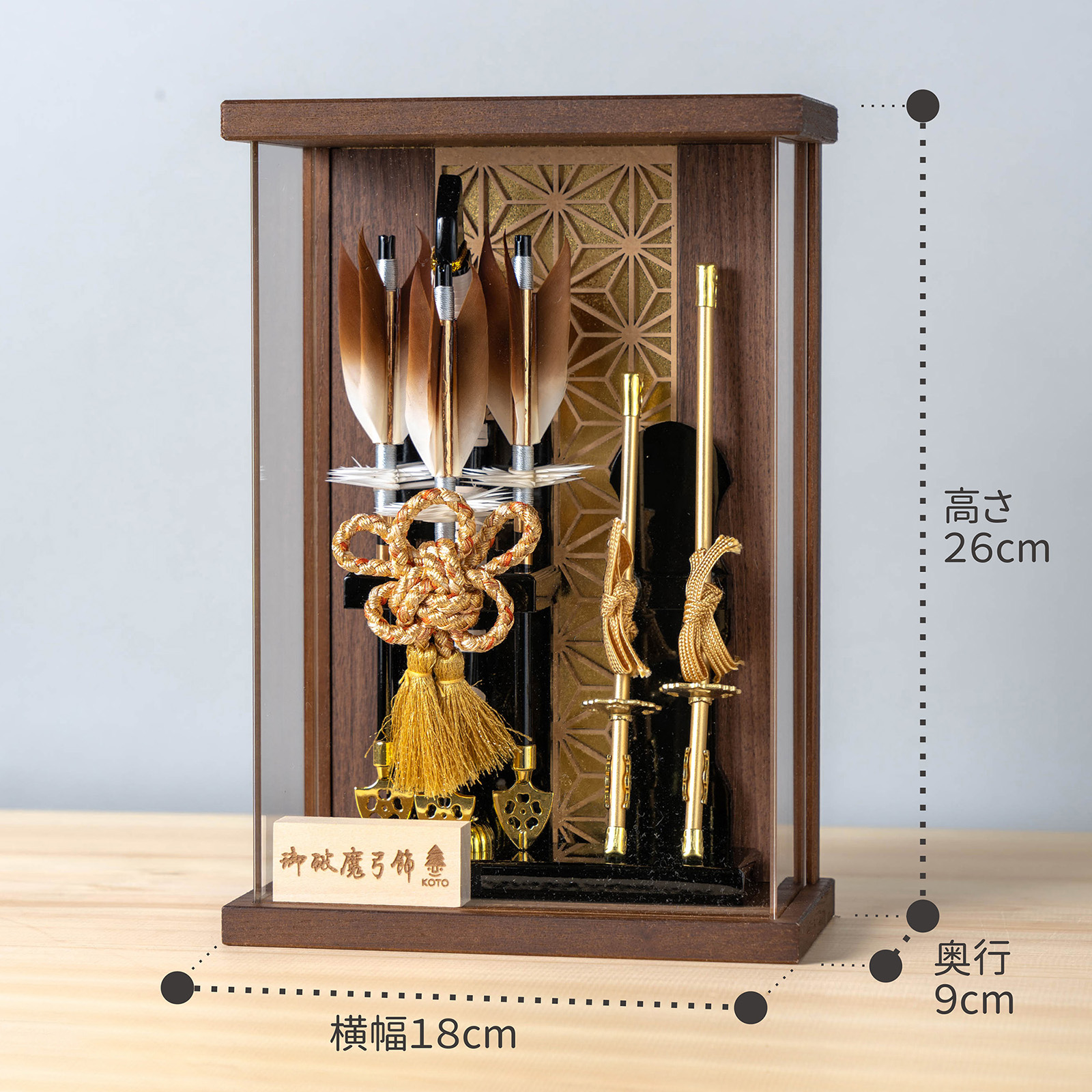 コンパクトでかわいい「ことの破魔弓」