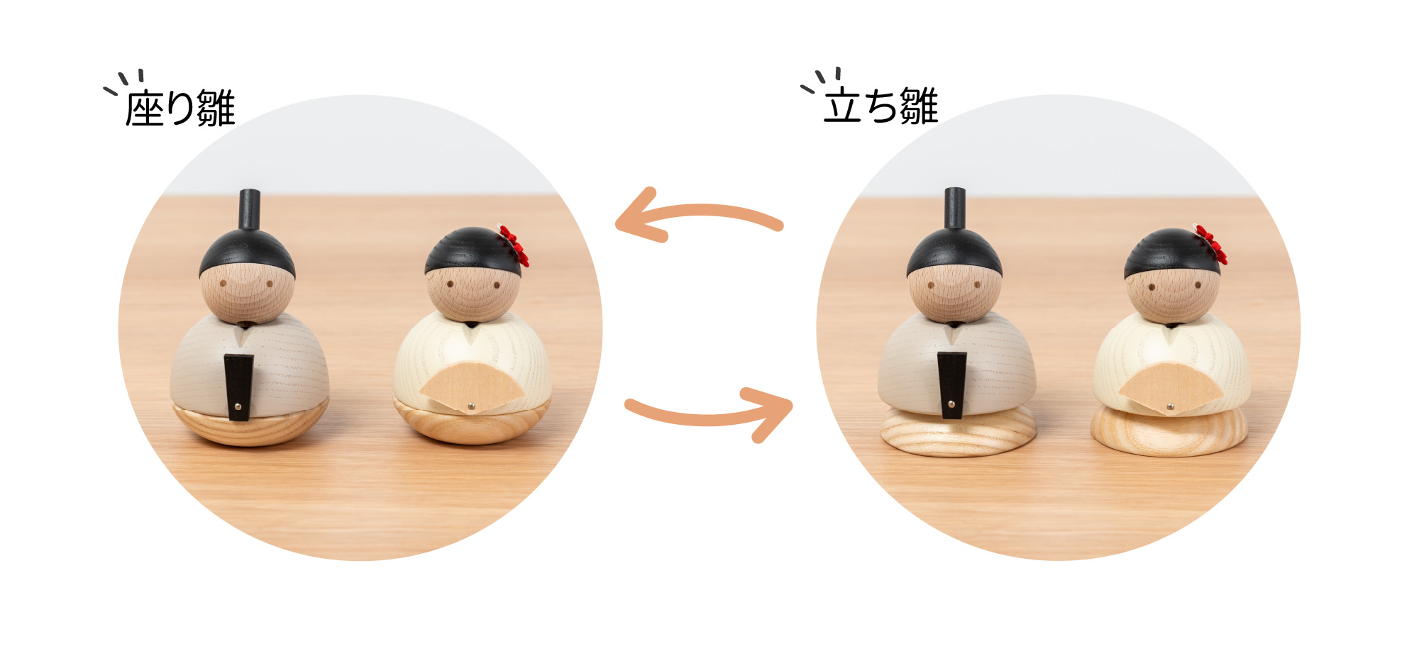 木都(koto)のひな人形 木製 組み木 お雛様 ことのひな人形【販売開始】♪ | てづくり工房 木都