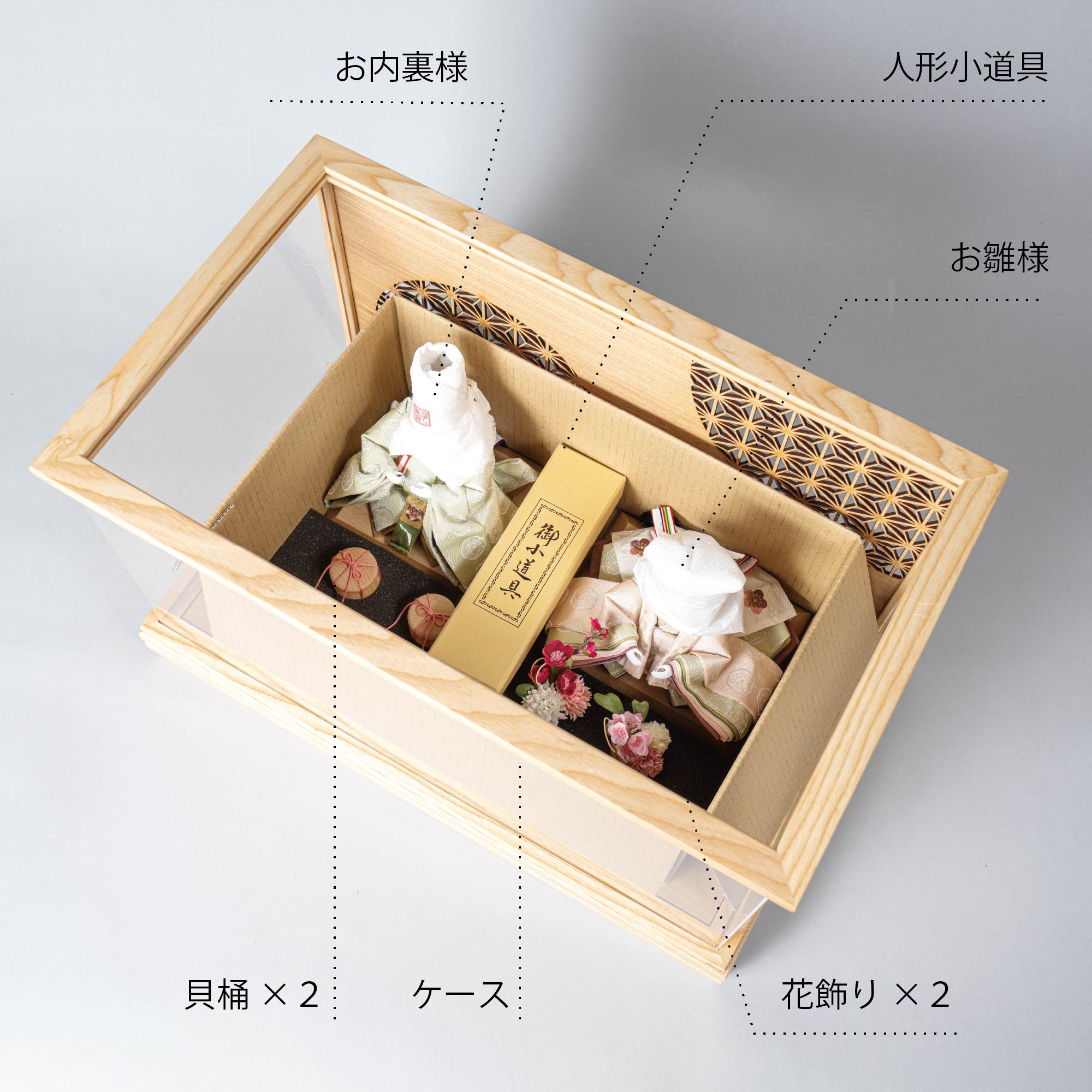 ひな人形 伝統的な和装 ケース入り mh45-ks-2asa-0423-sa_op.jpg?v=