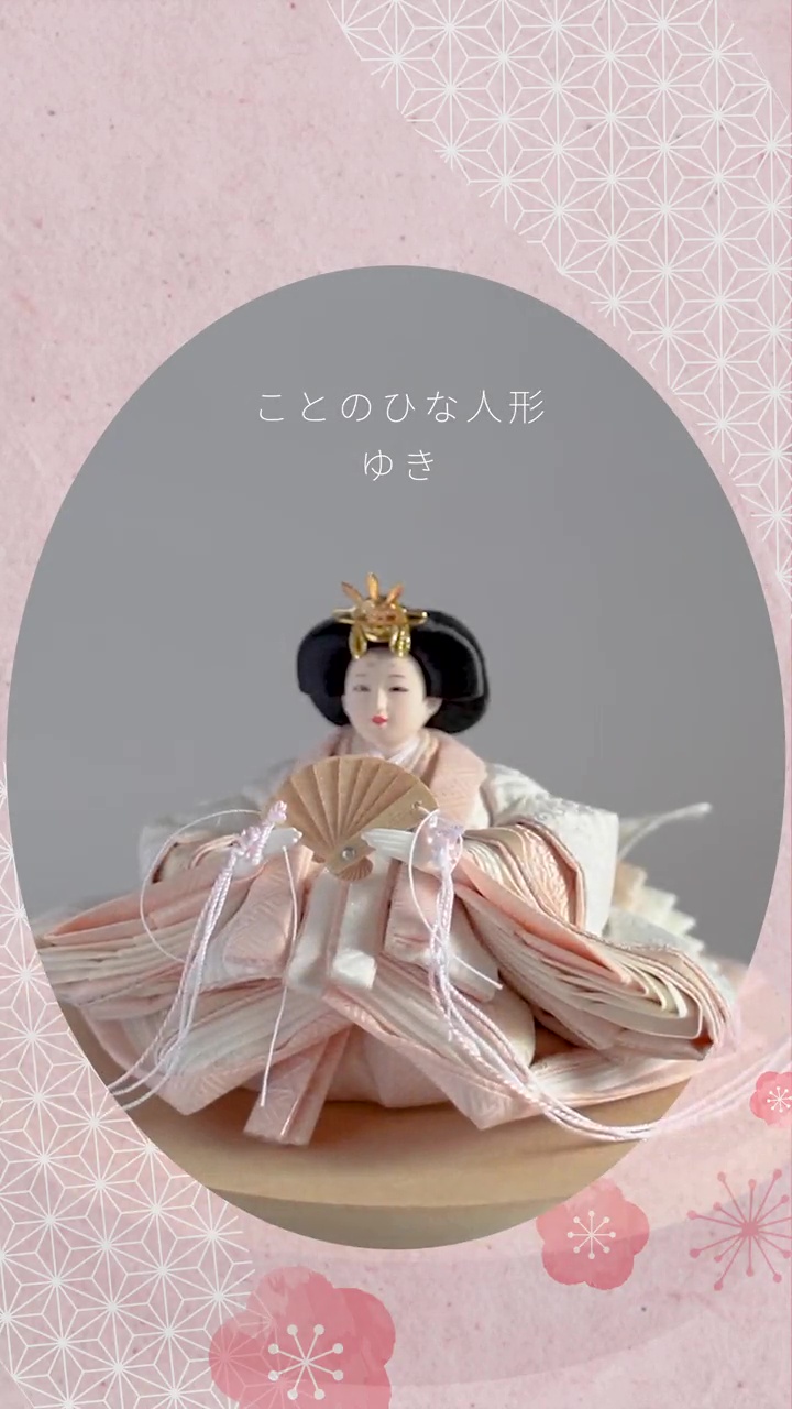コンパクトでかわいい「ことのひな人形」