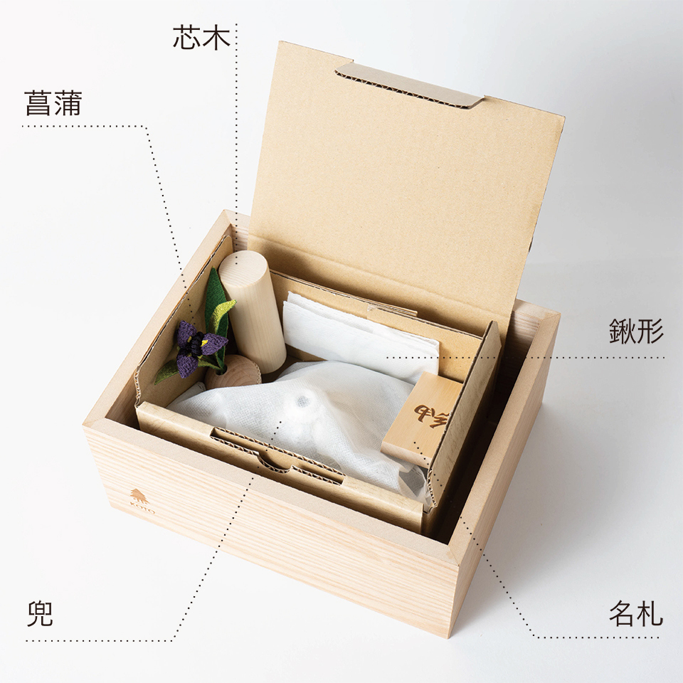 コンパクトでおしゃれな ことのオリジナル兜 22年モデル先行予約開始