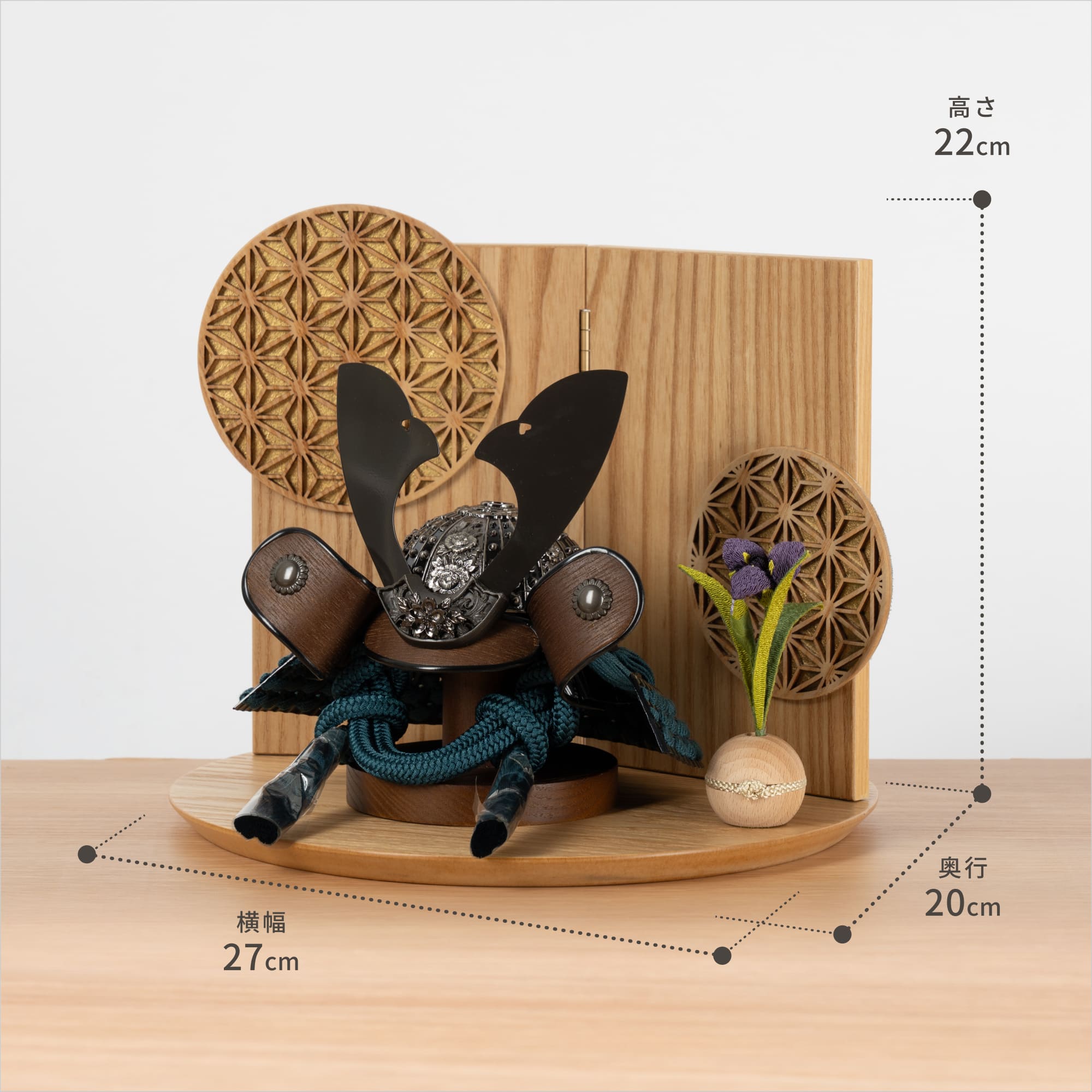 コンパクトでかわいい「ことのおぼこ兜」